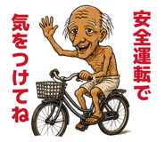 874220974