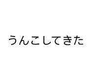 874226756