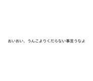 874226764