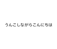 874226775