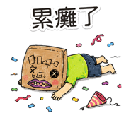 874233296