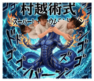 874245168