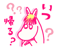874250314