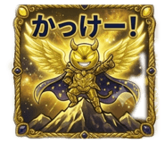 874251073