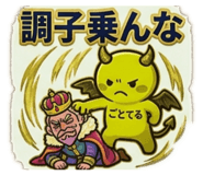 874251074