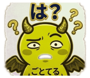 874251075