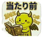 874251077
