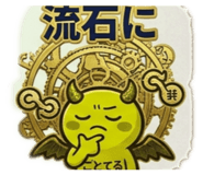 874251078