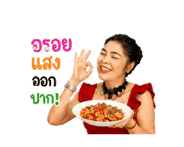 874251860