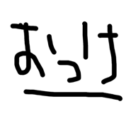 874252193