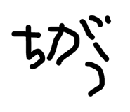 874252195