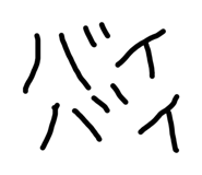 874252197