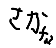 874252199