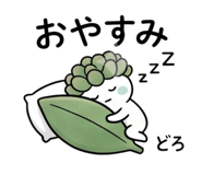 874253283
