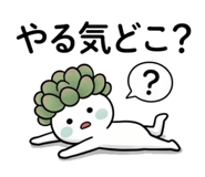 874253295