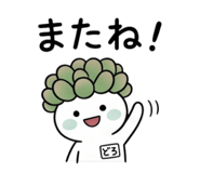 874253308
