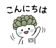 874253319