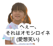 874253369