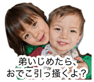 874253370