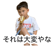 874253371