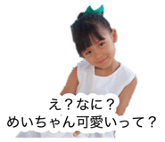 874253373