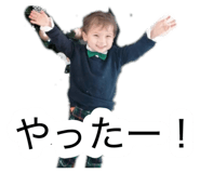 874253375