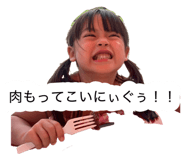 874253377