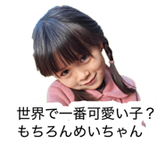 874253380
