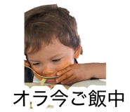 874253384