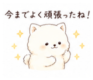 874254003