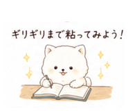 874254007