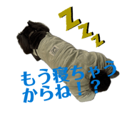 874254658