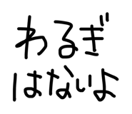 874255250