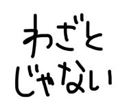874255251