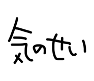 874255252