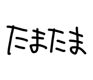 874255253