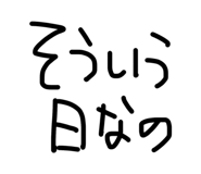 874255254