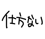 874255256