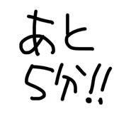 874255257