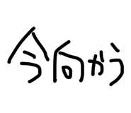 874255258