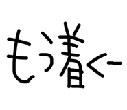 874255259