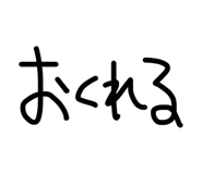 874255261