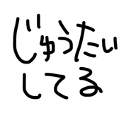 874255262