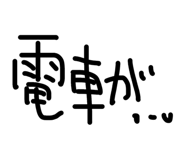 874255263
