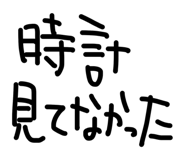 874255264