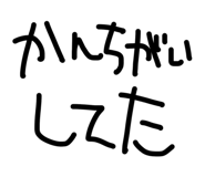 874255266