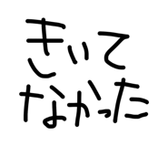 874255267