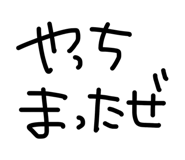874255270