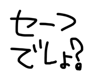 874255274