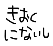 874255277